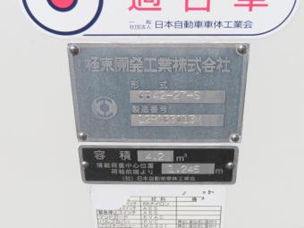 画像小 17枚目