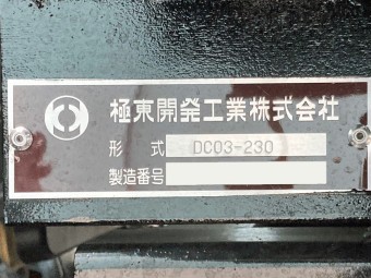 画像小 23枚目
