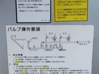 サムネイル 17枚目