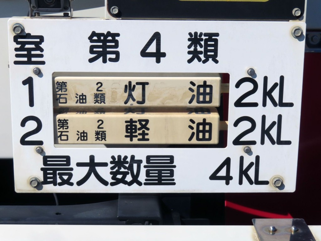画像大 25枚目