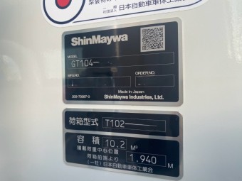 画像小 15枚目