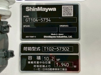 画像小 23枚目