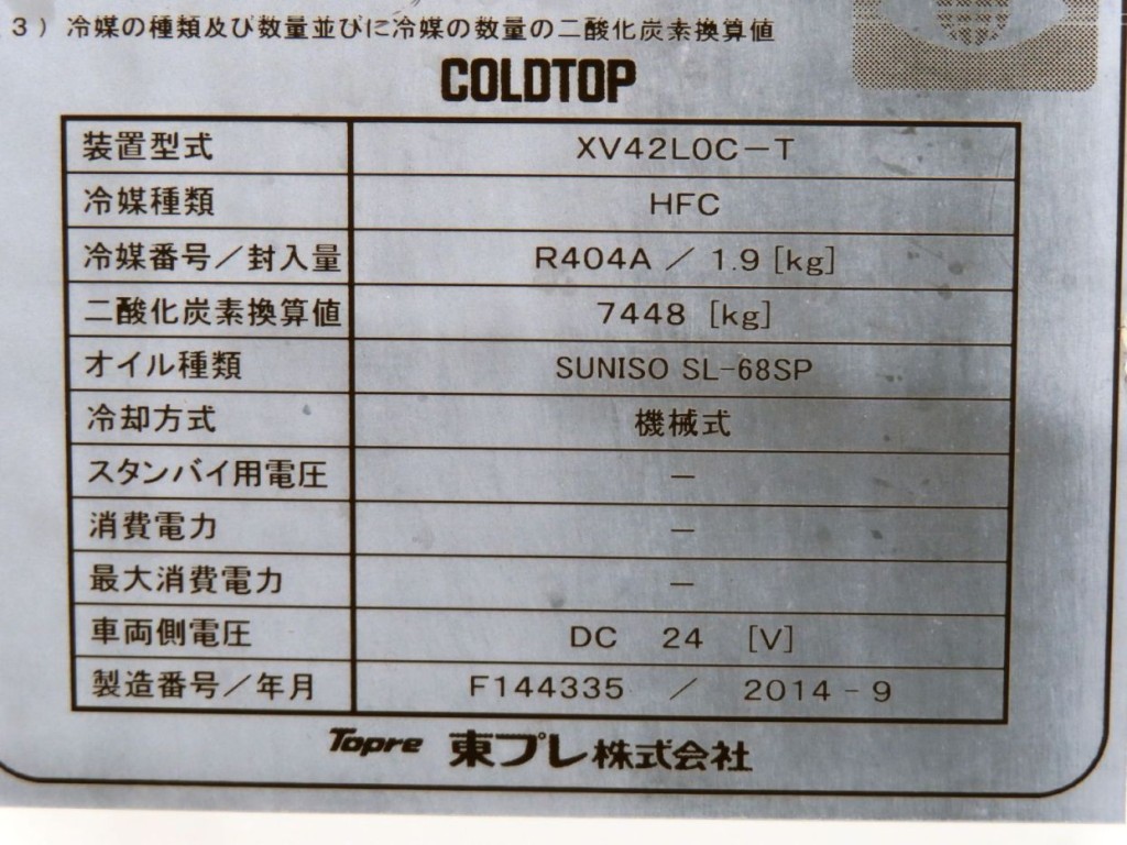 画像大 13枚目