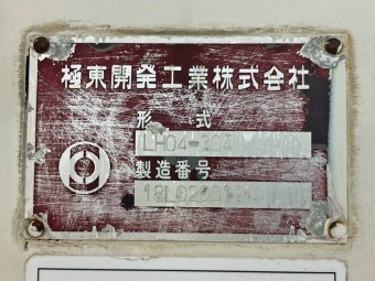 画像小 24枚目