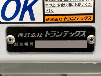 画像小 18枚目