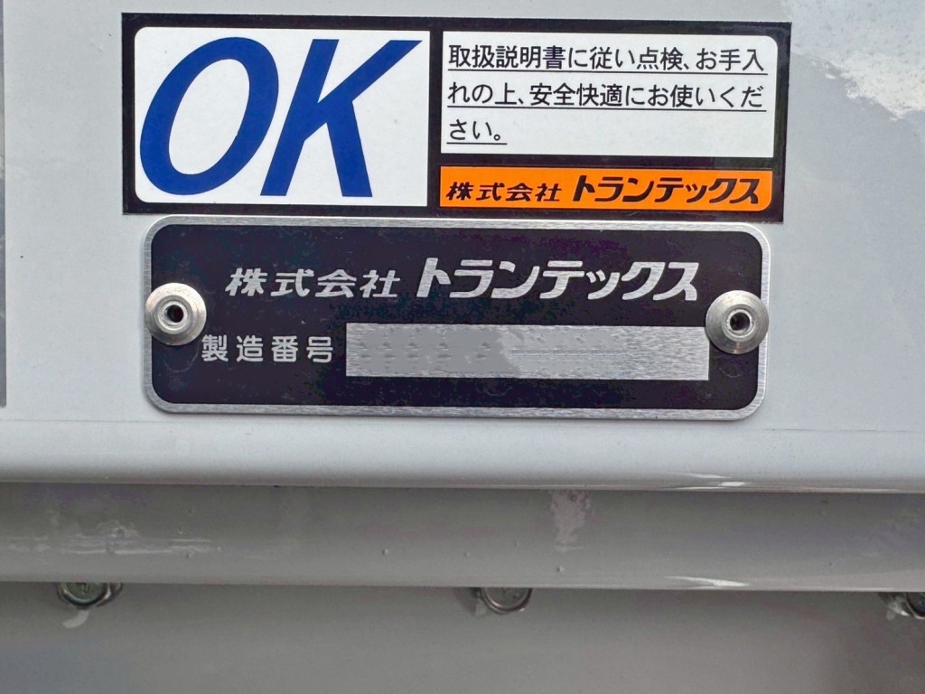 画像 19枚目