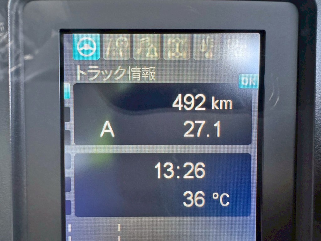 画像 25枚目