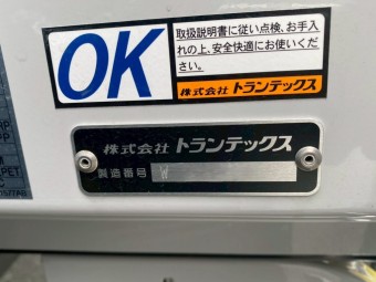 画像小 11枚目