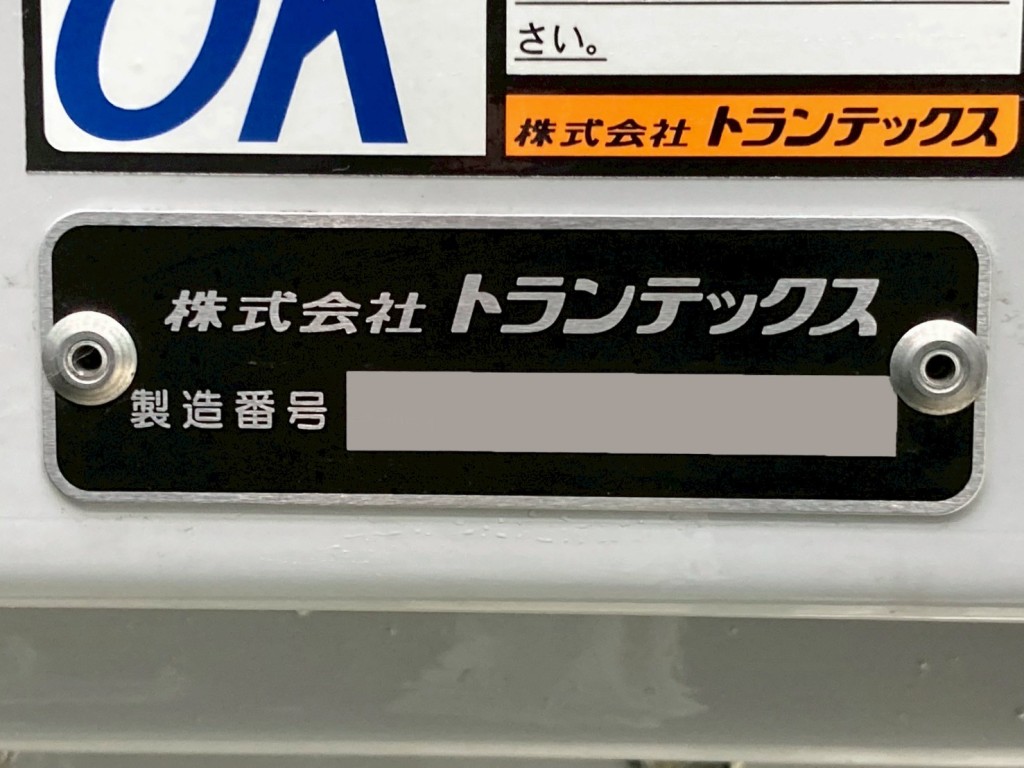 画像 14枚目