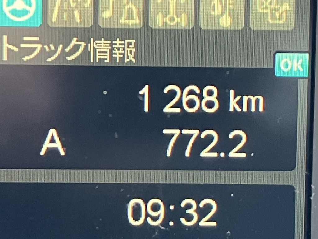 画像 21枚目