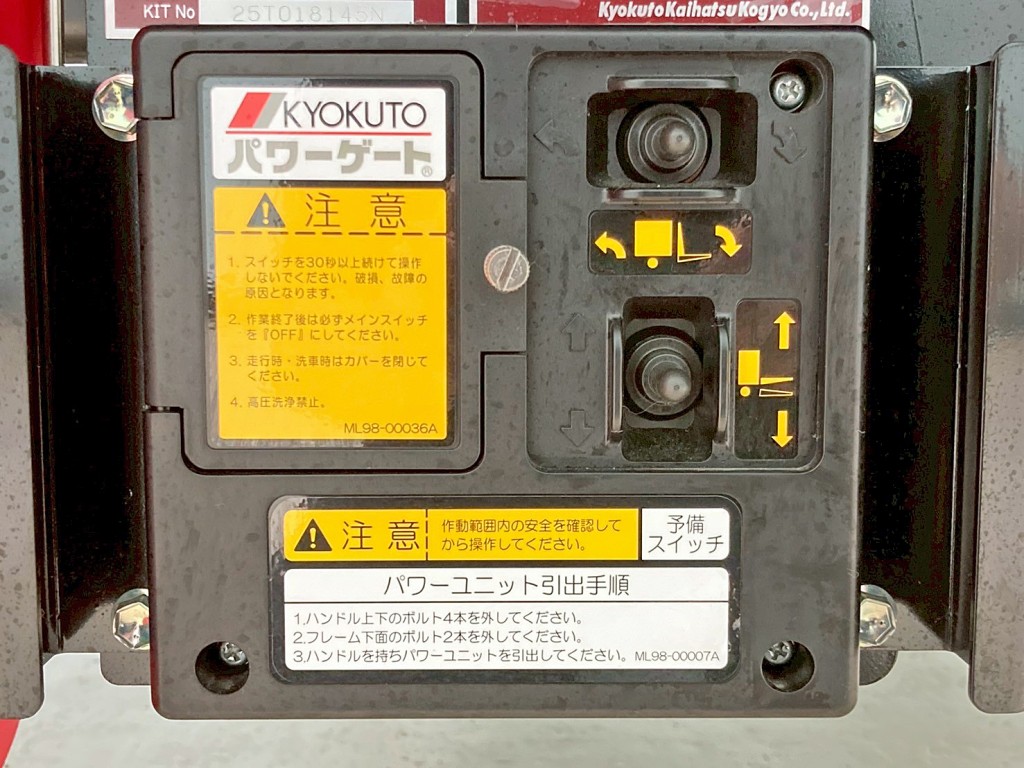 画像 14枚目