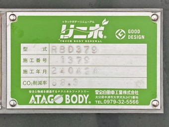 画像小 21枚目