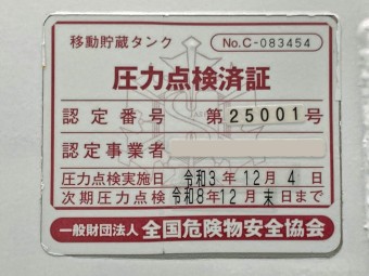 画像小 31枚目