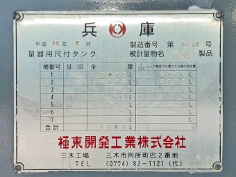 画像小 33枚目