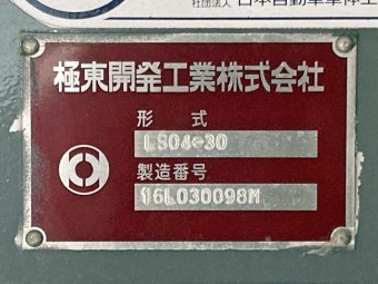 画像小 34枚目