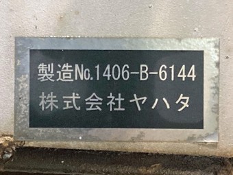 サムネイル 34枚目
