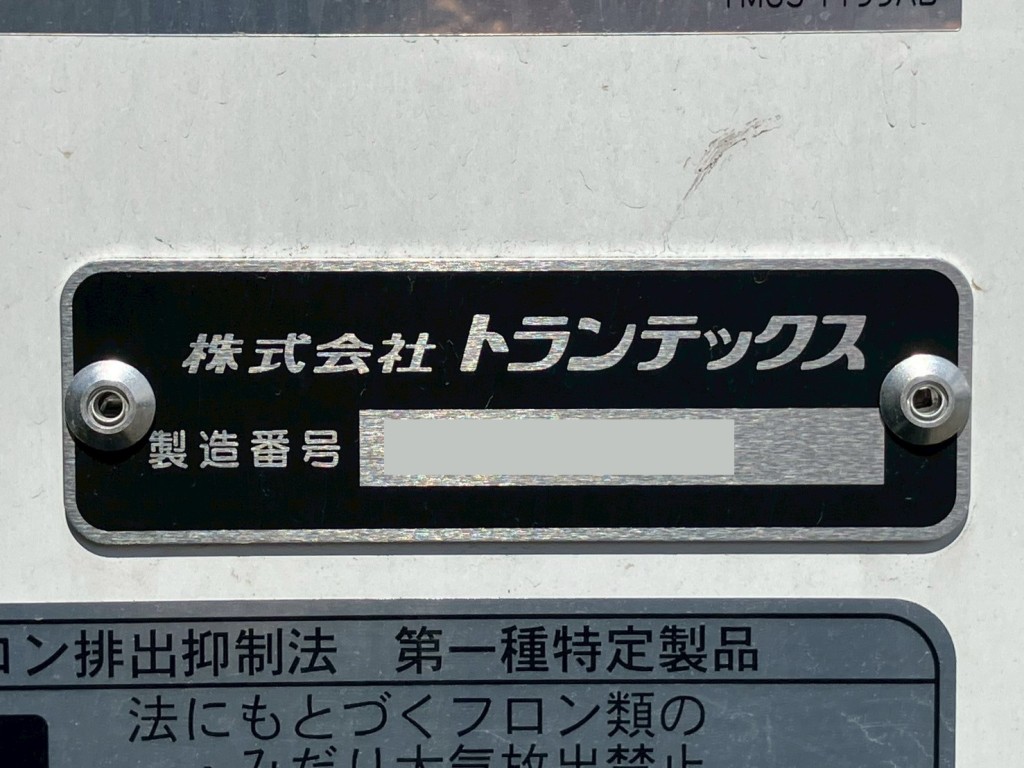 画像 20枚目