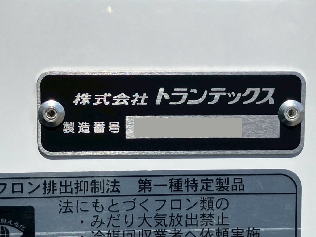 画像 20枚目