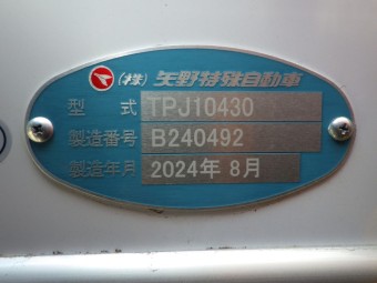 画像小 19枚目