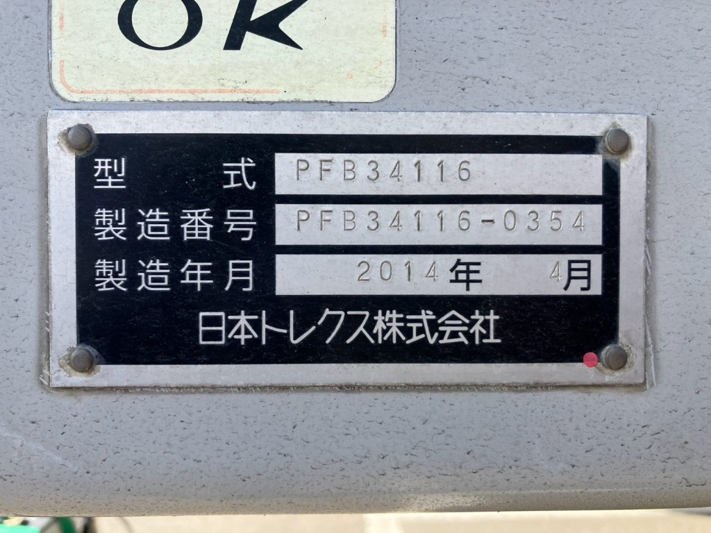 画像 7枚目