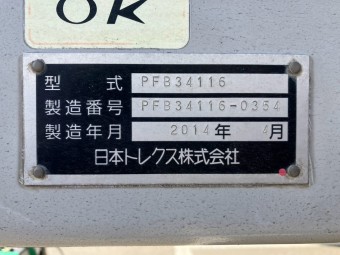サムネイル 7枚目