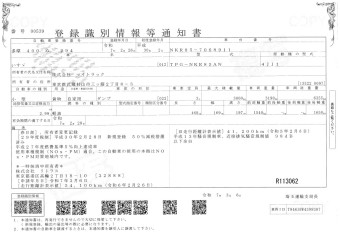 画像小 45枚目