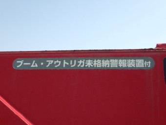 サムネイル 14枚目