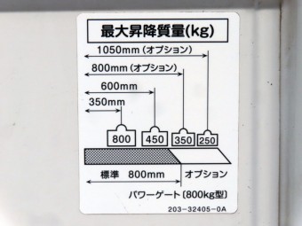 サムネイル 12枚目