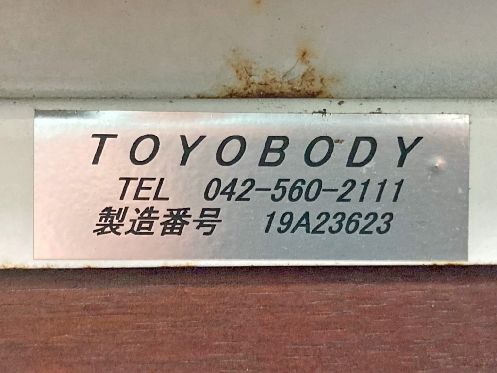 画像 22枚目