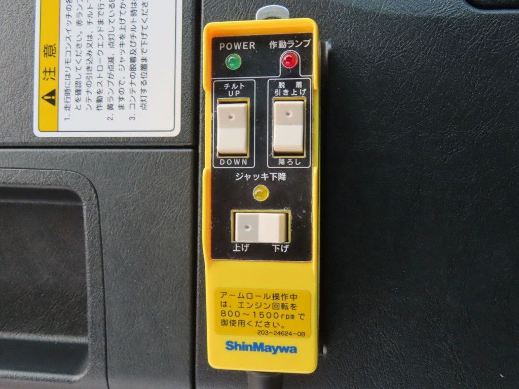 画像 18枚目