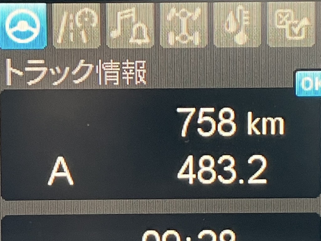 画像 21枚目