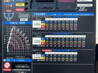 画像小 13枚目