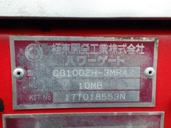 サムネイル 18枚目