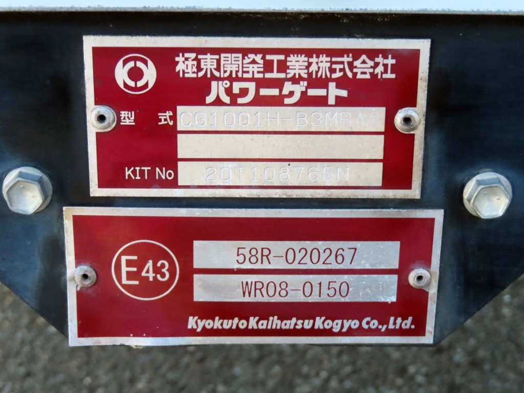 画像大 15枚目