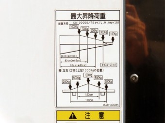 画像小 16枚目