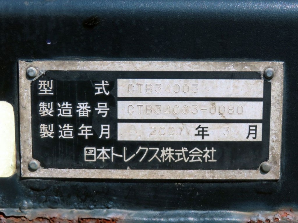 画像大 59枚目