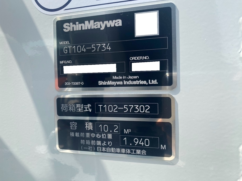 画像 14枚目