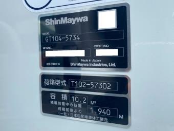 サムネイル 14枚目