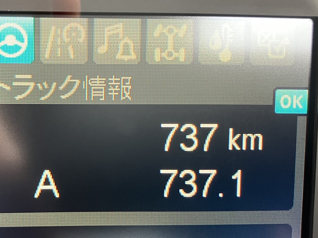 画像 19枚目