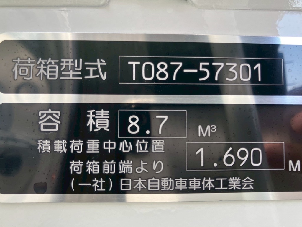 画像 25枚目