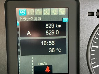 サムネイル 12枚目