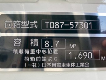 サムネイル 25枚目