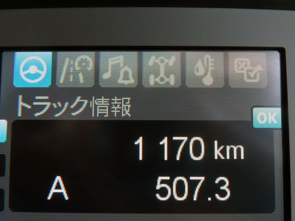 画像 20枚目