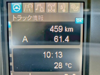 サムネイル 7枚目