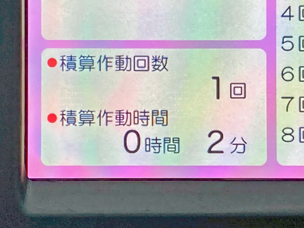 画像大 17枚目