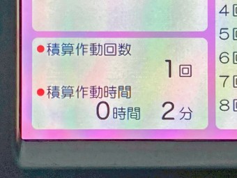 画像小 17枚目