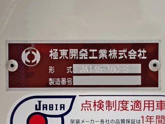 画像小 21枚目