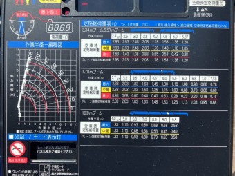 サムネイル 12枚目