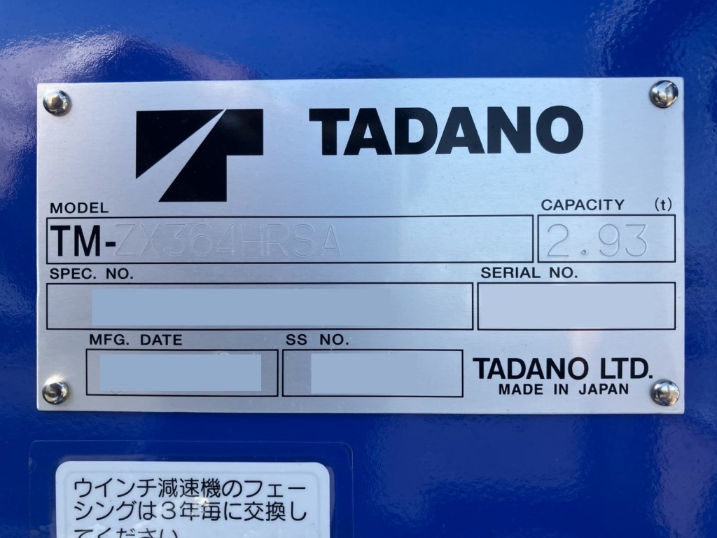 画像 14枚目