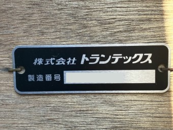 サムネイル 15枚目